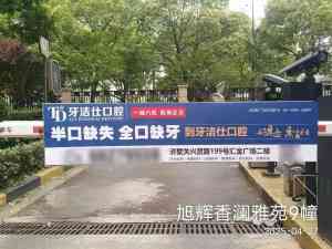 2026年苏州本地社区广告龙头服务商推荐,覆盖千余社区出入口