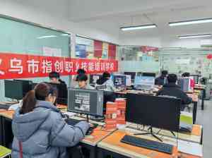 2026年沧州直播电商培训运营教程:实战型机构怎么选?