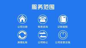 2026年上海食品证代办服务商解析：合规办理流程与专业机构选择指南