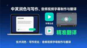 2026年长沙商业翻译公司解析:专业语言服务赋能企业出海