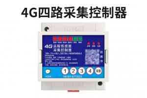 2026年郑州4G远程控制开关厂家推荐