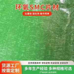 2026年辽宁碳纤维板斜纹厂家推荐：SMC/BMC技术驱动高性能复合材料应用