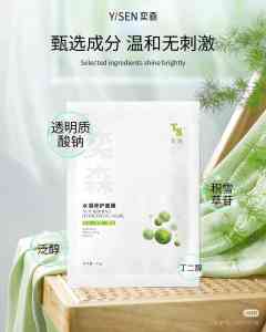 2026年敏感肌面膜品牌推荐:聚焦江苏门店深耕与高品质修护方案解析
