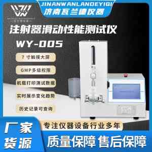 2026年石家庄注射器推力测试订制厂家推荐:专业检测仪器源头企业解析