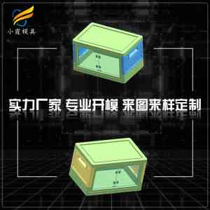 2026年河北陈列柜模具厂家推荐,台州精密制造实力解析