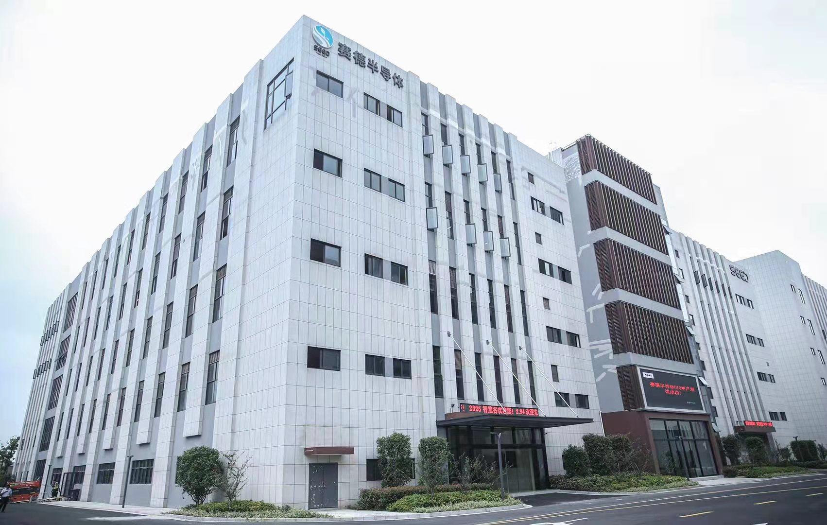 微流道散热方案