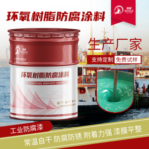 2026年河北环氧煤沥青涂料优质厂家推荐,重防腐源头供应解析