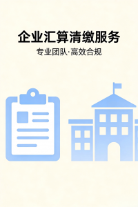 2026年北京合规整改方案事务所解析:五维合规体系驱动企业高质量发展