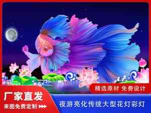 2026年彩灯制造厂家推荐:河南天锦花灯彩灯源头工厂解析