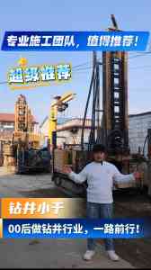 2026年北京地下水监测井建设标准服务商解析：全流程施工与合规交付