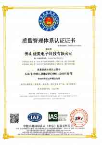 2026年国产美容仪品牌厂家优选:聚焦技术实力与品控体系解析