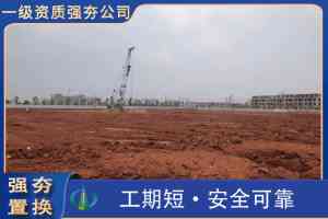 2026年强夯工程处理企业推荐：湖北中祥岩土工程有限公司实力解析