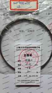 2026年铂铑10供货商推荐,上海又丰合金材料厂家解析