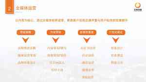 2026年北京定制舆情优化总部推荐:AI搜索时代品牌声誉管理服务解析
