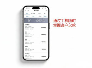 2026年石家庄生产管理软件培训解析:数字化车间转型升级优选