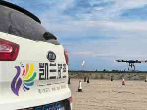 2026年乌鲁木齐青少年无人机培训学校推荐:新疆凯兰航空考培一体解析