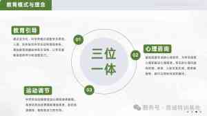 2026年枣庄军事化管教心理学校解析:叛逆青少年行为矫正与心理疏导