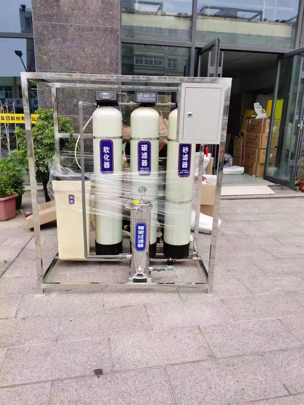 一体化净水设备项目