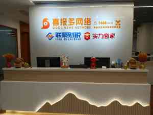 2026年佛山许可证代办公司推荐:一站式企业财税服务全解析