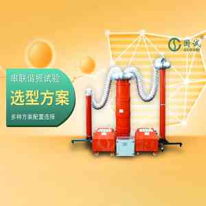 2026年天津局放屏蔽室源头厂家推荐，专业局放屏蔽室制造商