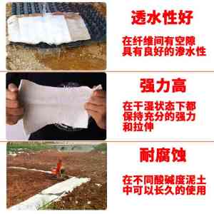 2026年山东透水土工布权威解析，泰安明图工程材料有限公司技术实力全解读
