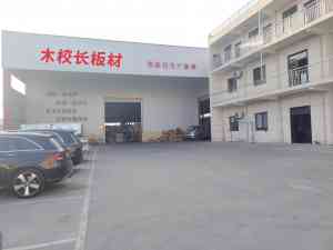 2026年金杉木生态板材实力厂家解析,源头直供如何选?