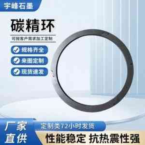 2026年高纯度碳晶环厂家推荐:江苏南通优质石墨制品源头企业
