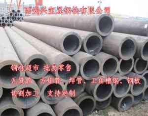 2026年焊接钢管供应商推荐:西安源头厂家解析方矩管定制加工优势