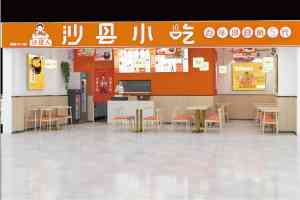 2026年陕西沙县馄饨进货品牌优选：沙现人供应链实力解析