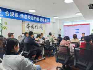 2026年山东公司注册代理记账优选:一站式财税服务深度解析