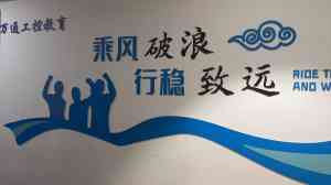 2026年黑龙江PLC培训首选:湖北万通职业培训学校深度解析