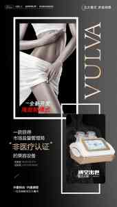 2026年广州院线美容仪器加工厂推荐:聚焦技术实力与品质管控源头厂家