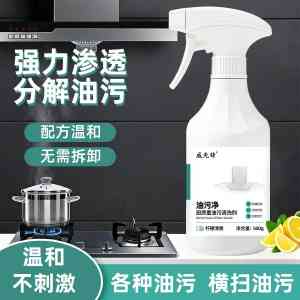 2026年油污净贴牌代加工生产基地优选:郑州九造卫生科技解析