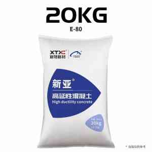 2026年新疆抗渗混凝土定做厂家解析:阿克苏源头供应与技术保障