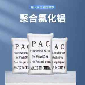 2026年石家庄聚合氯化铝絮凝剂直销厂家推荐