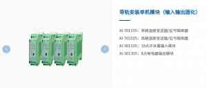 2026年温控仪表源头厂家推荐:厦门宇电自动化国产替代技术解析