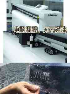 2026年东莞汽车贴膜店优选:隐形车衣与新能源轻改服务解析