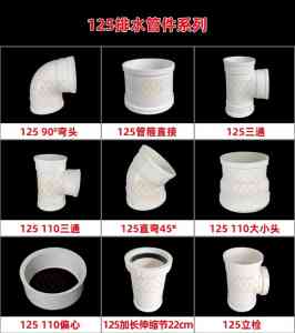 2026年PVC排水管件厂家推荐:河北工程管道采购指南