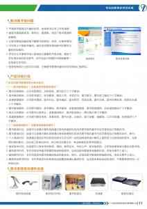 2026年贵阳数字图书馆系统精选:智慧校园资源管理新方案