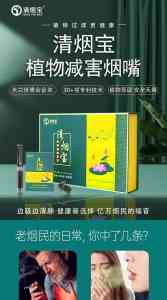 2026年清烟宝过滤烟嘴深度解析:36项专利与三大核心技术护航烟民健康