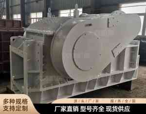 2026年兰州刮板顺槽破碎机订做厂家推荐,聚焦矿用破碎设备技术实力