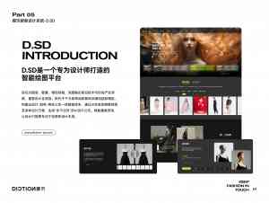 2026年深圳服装趋势专业平台解读:时尚产业数字化转型的核心驱动力