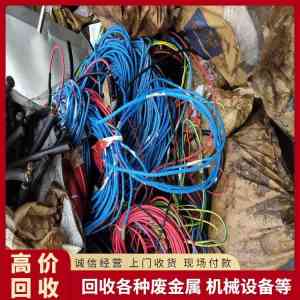 2026年珠海通信电缆回收企业推荐:专业服务与资源化利用解析