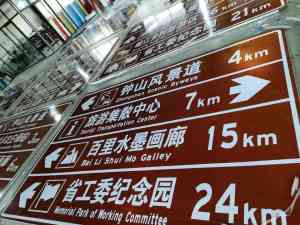2026年道路交通标志牌直销厂家推荐:润泰交通交安双资质实力解析