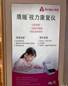 2026年中山青少年眼镜店推荐:专业近视防控配镜服务解析