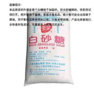 2026年上海赤砂糖供应厂家推荐:源头直供品质稳定