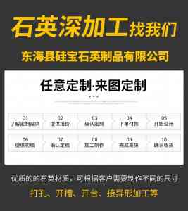 2026年玻璃仪器生产厂家推荐：石英制品源头供应商解析