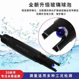 2026年吉林PH水质检测仪商家优选，科贝环保品质与实效解析