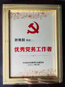 2026年杭州离婚房产纠纷律师推荐:专注婚家领域的专业选择