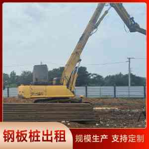 2026年湖北钢板桩围堰供货商推荐:解析专业施工与全链条服务实力